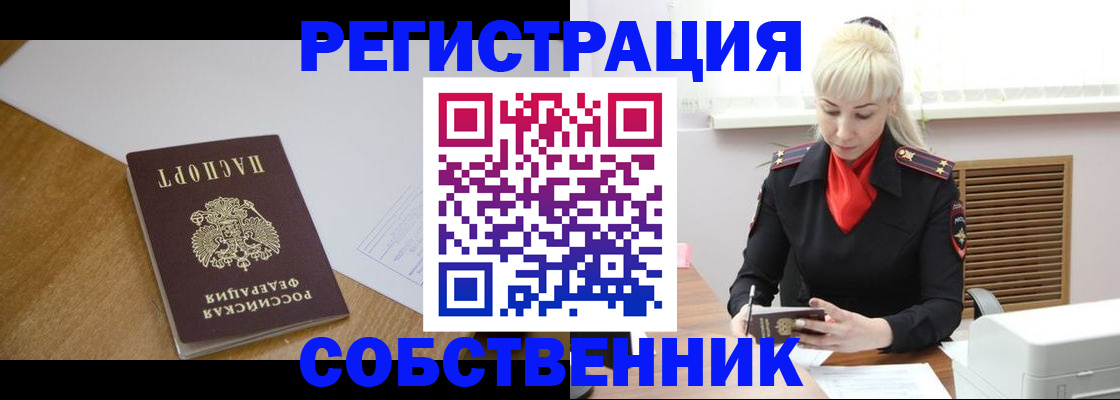 временная регистрация госуслуги в Конаково