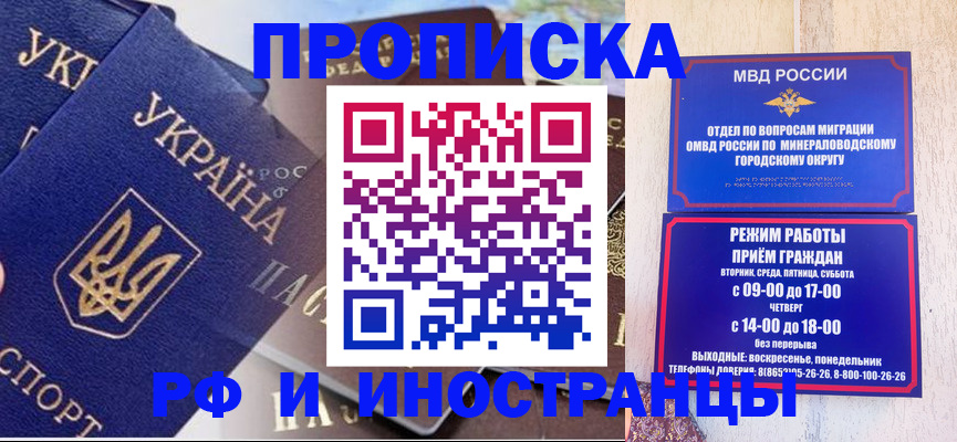 временная регистрация надежно в Конаково